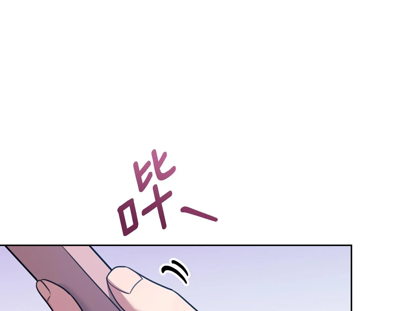 第39话 不欢而散 第163页