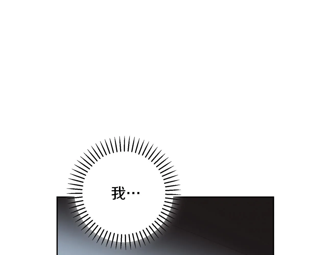 第39话 不欢而散 第170页