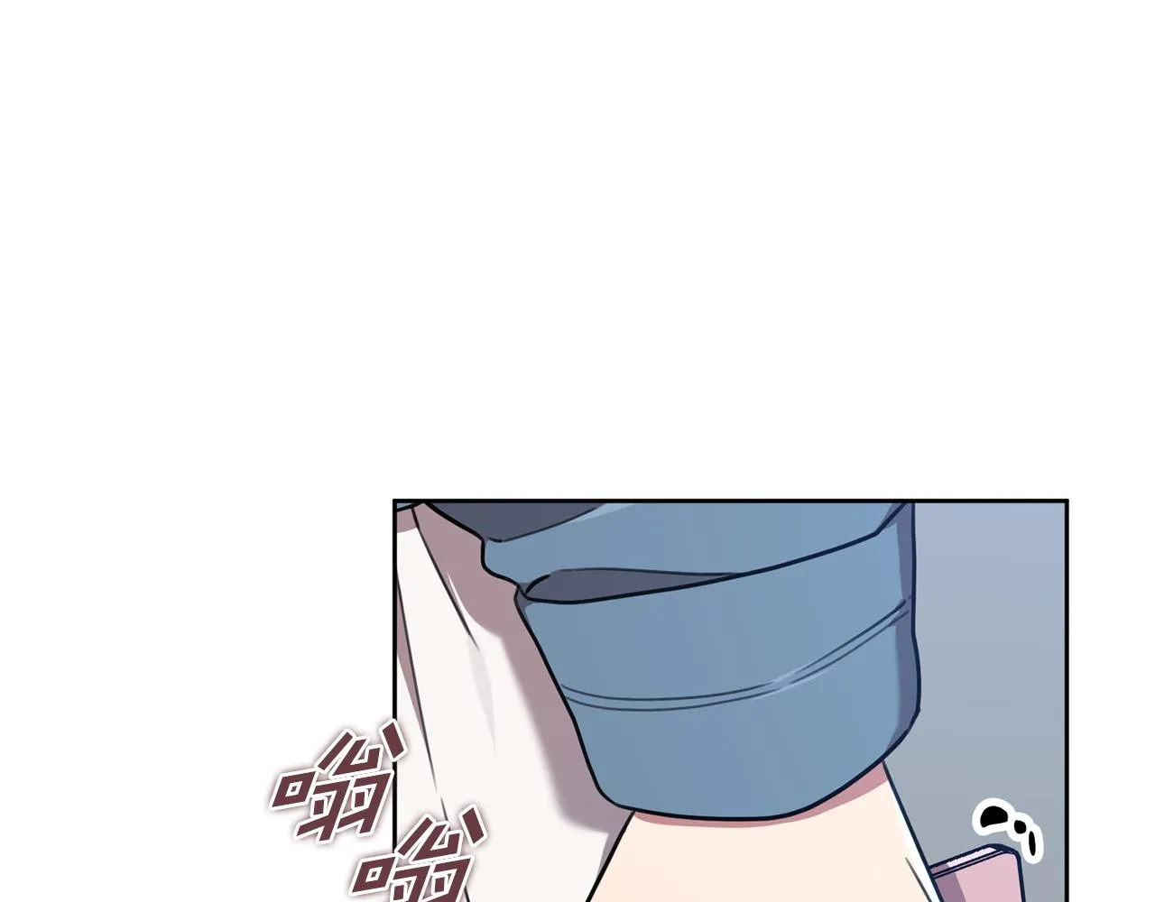 第39话 不欢而散 第174页