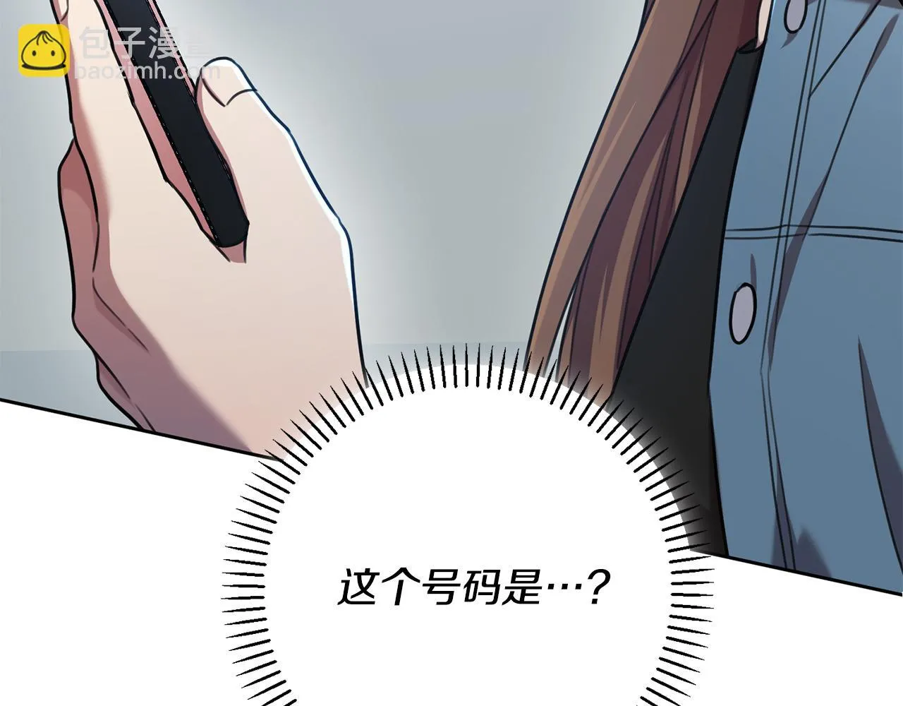 第39话 不欢而散 第179页