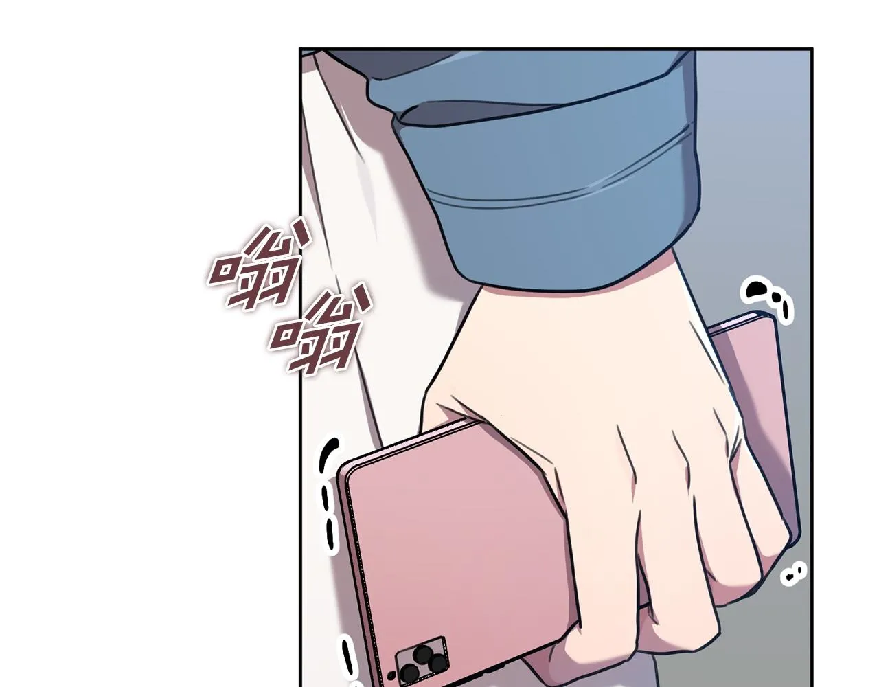 第40话 独家采访 第2页