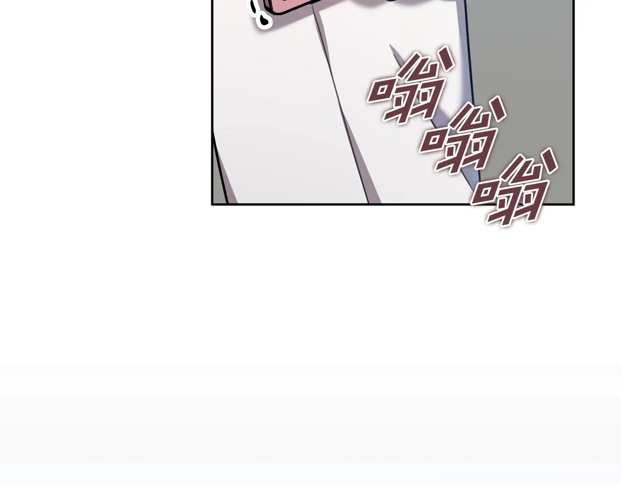 第40话 独家采访 第3页
