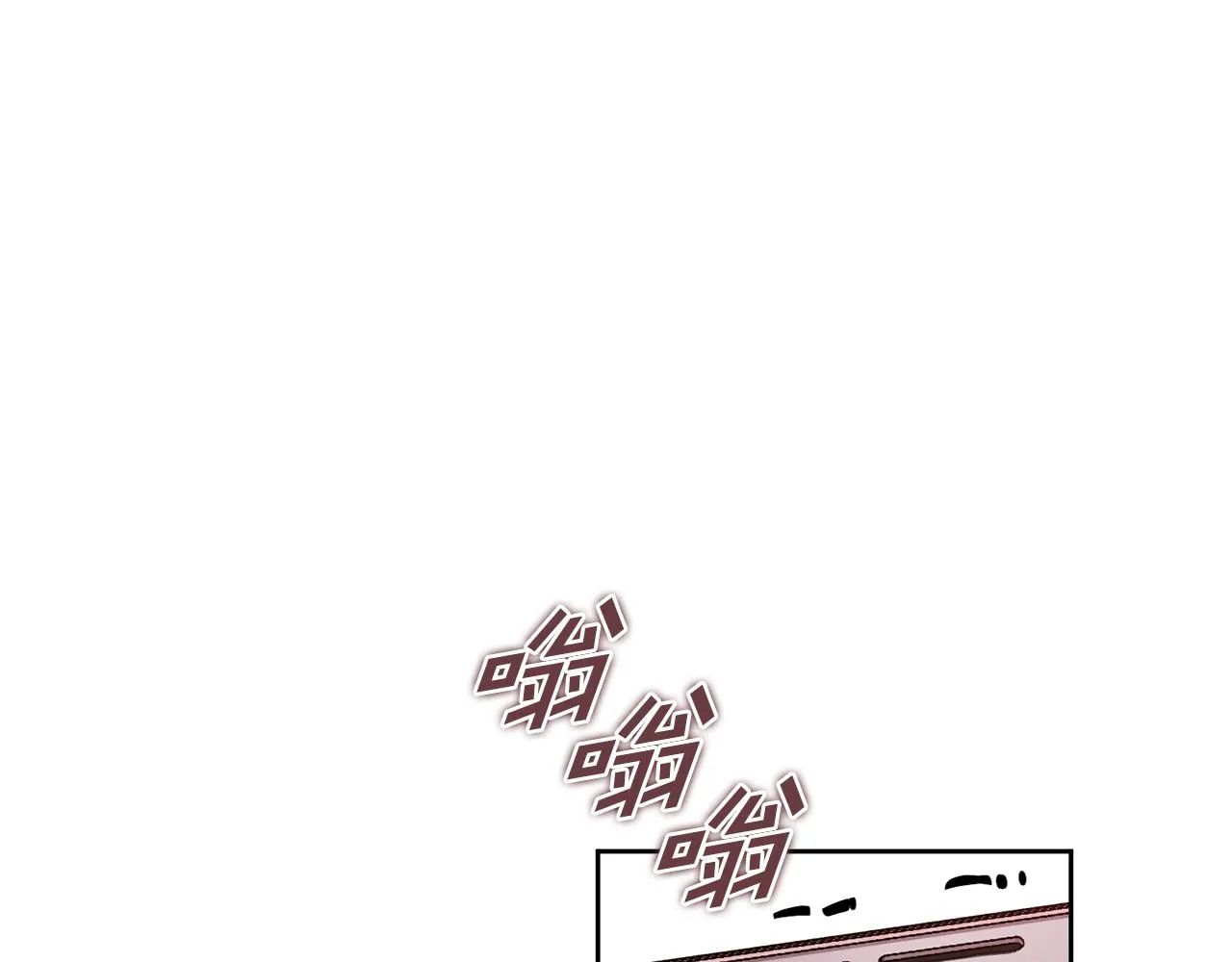 第40话 独家采访 第8页