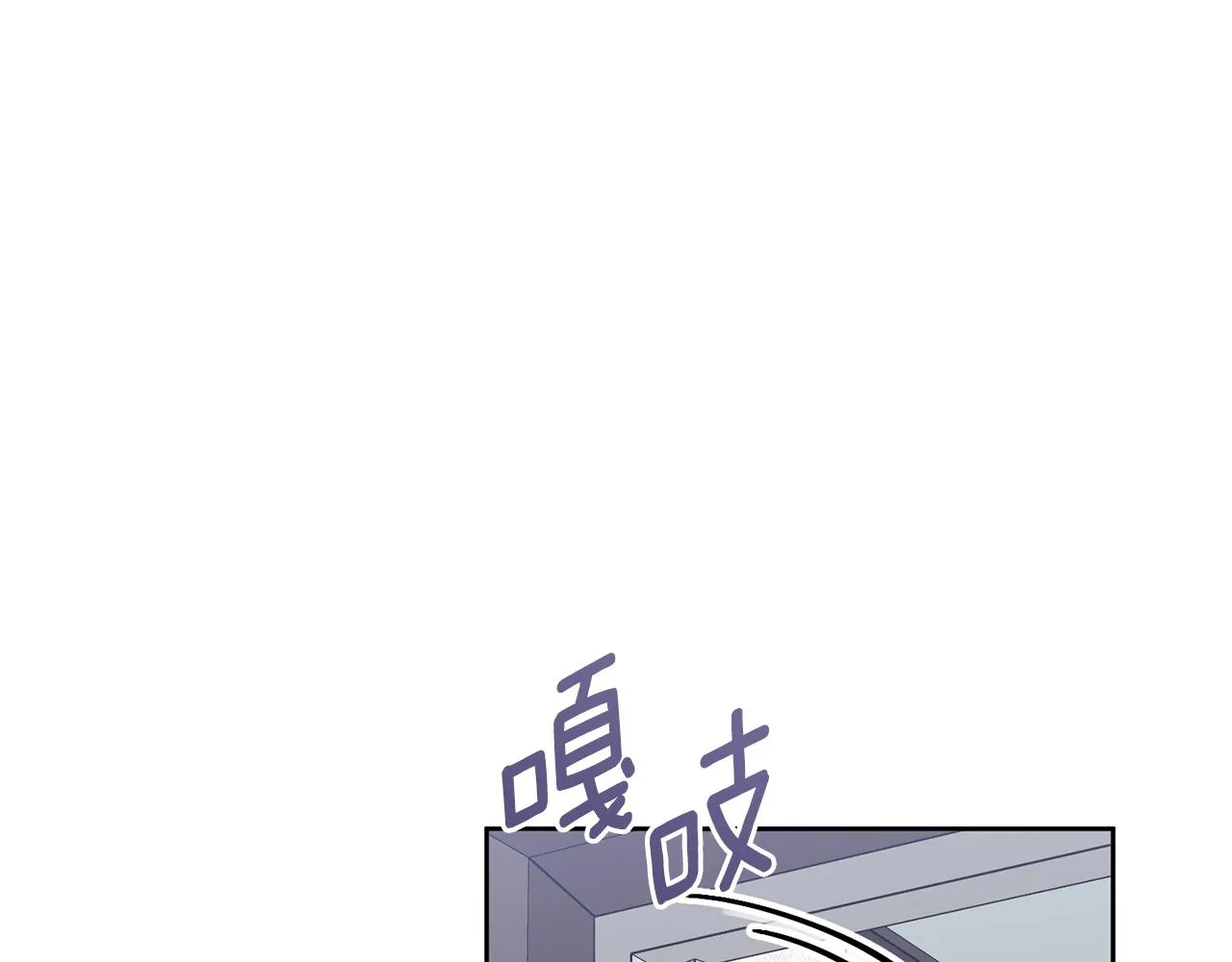 第40话 独家采访 第17页