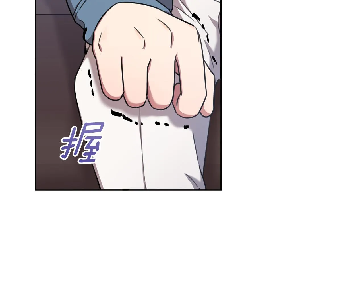 第40话 独家采访 第56页