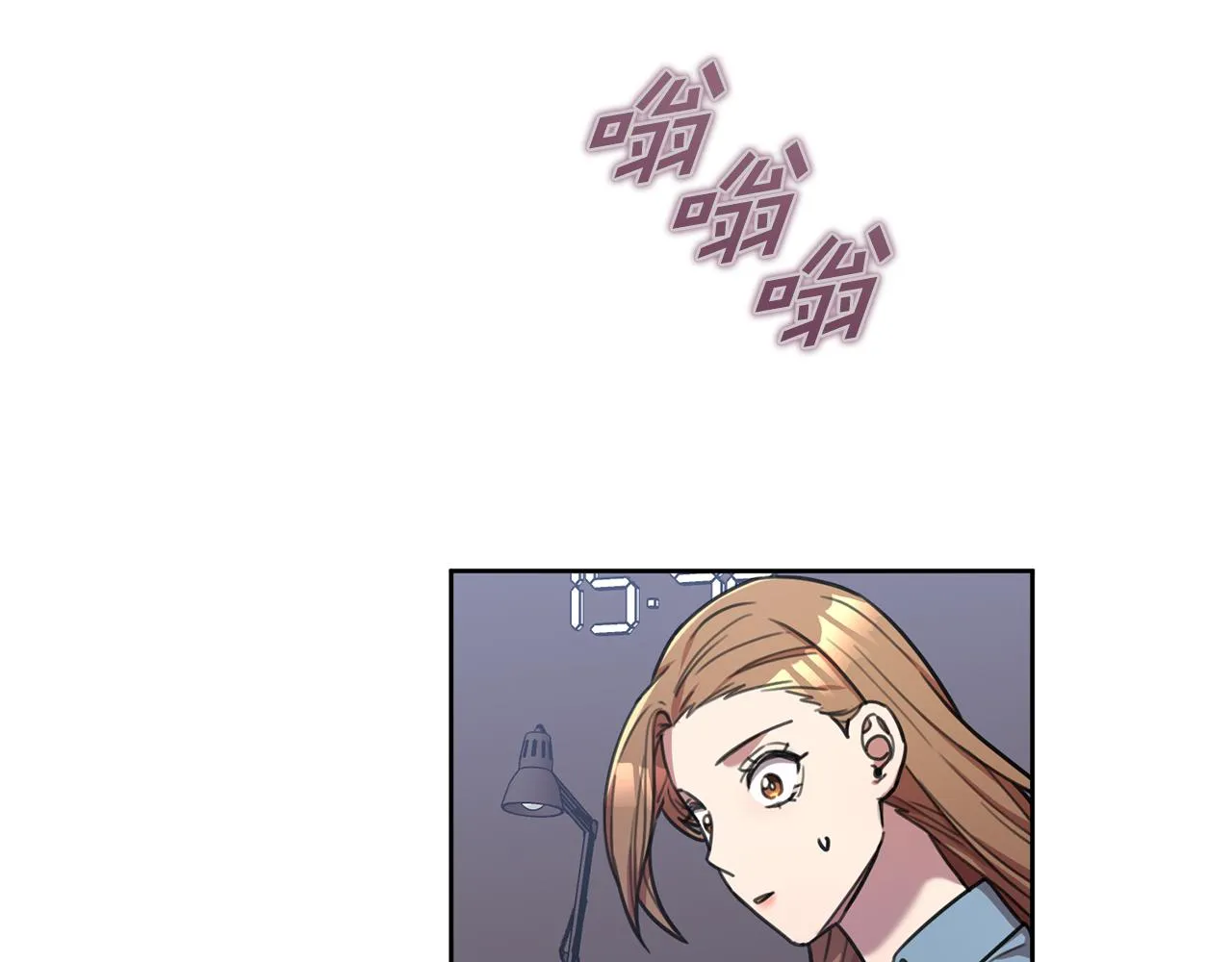 第40话 独家采访 第57页