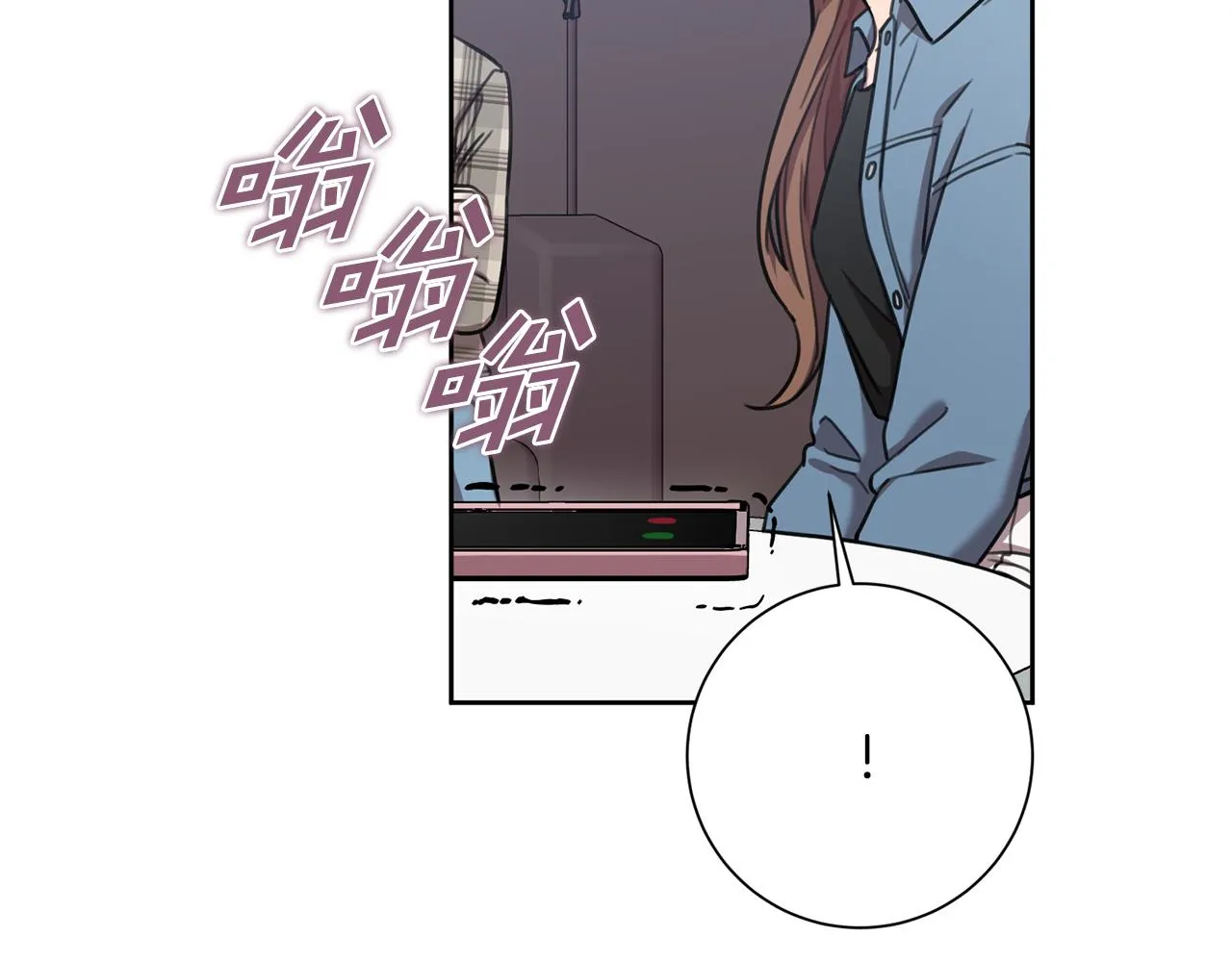 第40话 独家采访 第58页