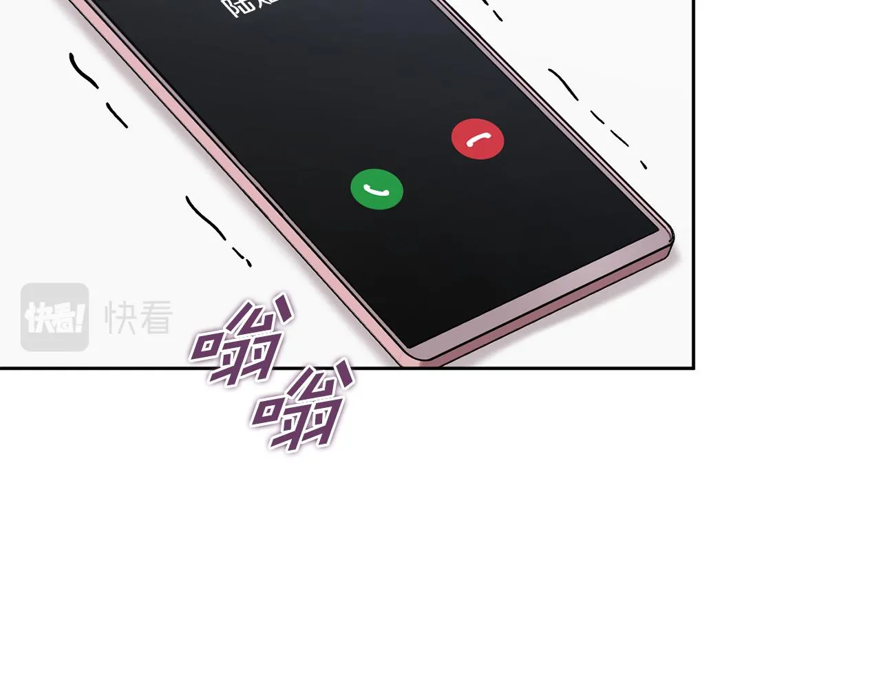 第40话 独家采访 第60页