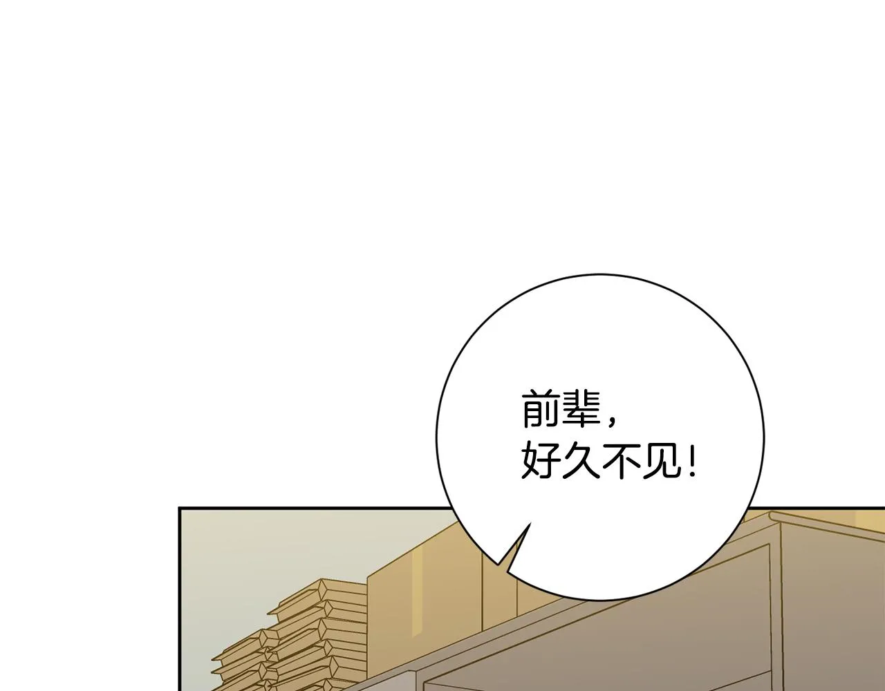 第40话 独家采访 第91页