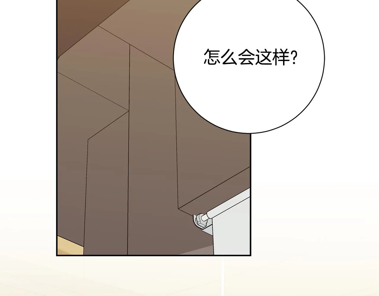 第40话 独家采访 第120页