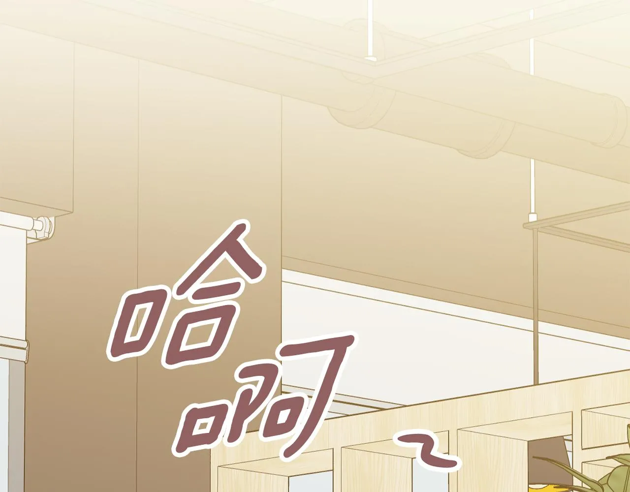 第40话 独家采访 第121页