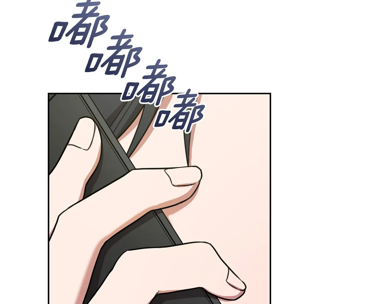 第40话 独家采访 第142页