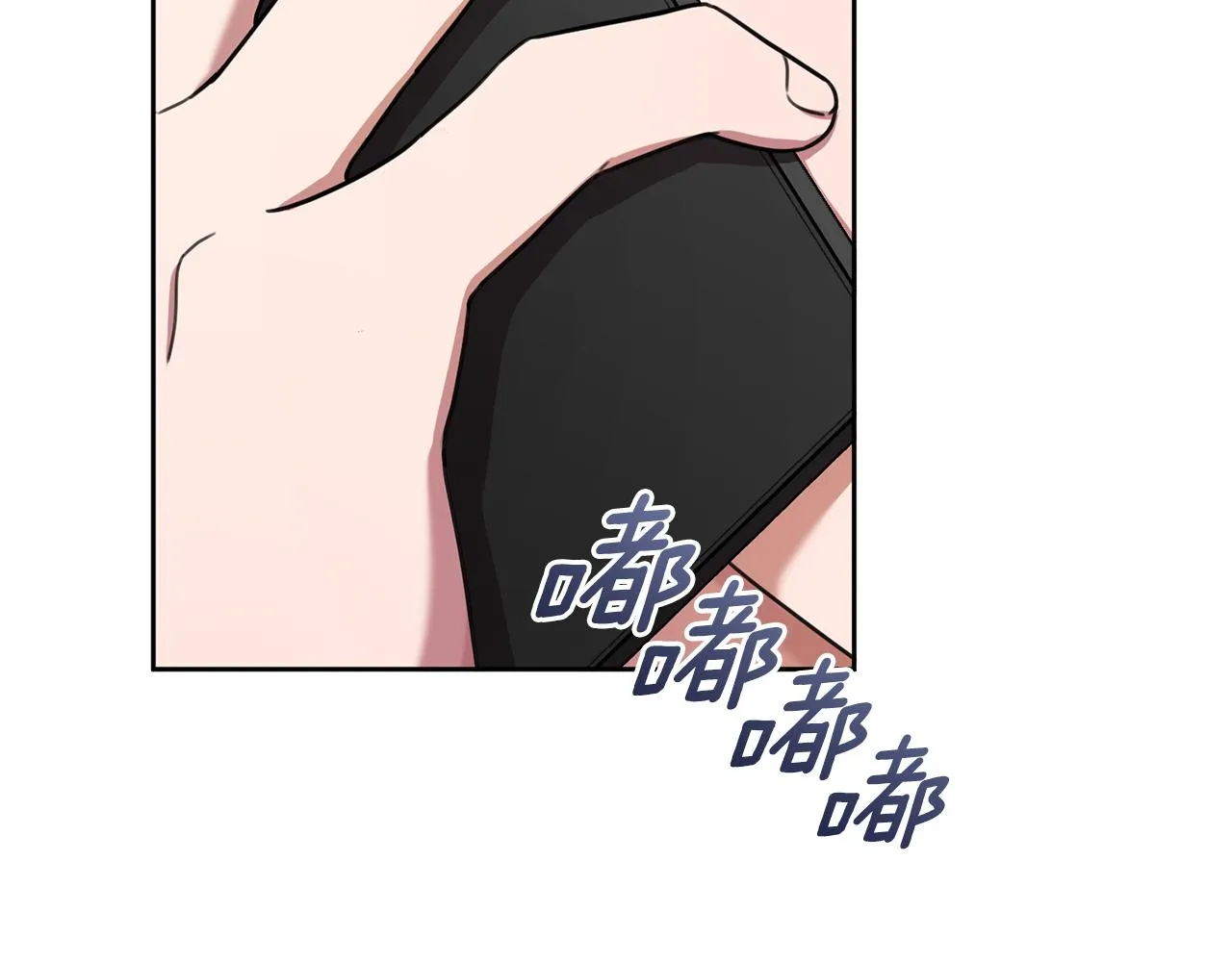 第40话 独家采访 第143页