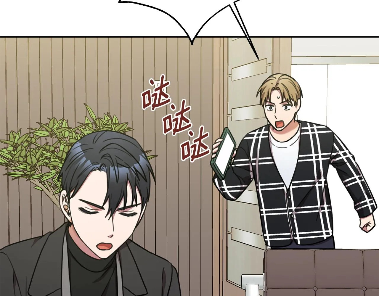 第40话 独家采访 第158页