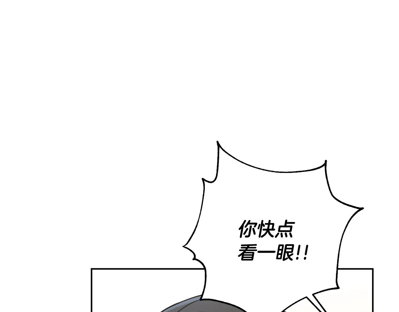第40话 独家采访 第160页