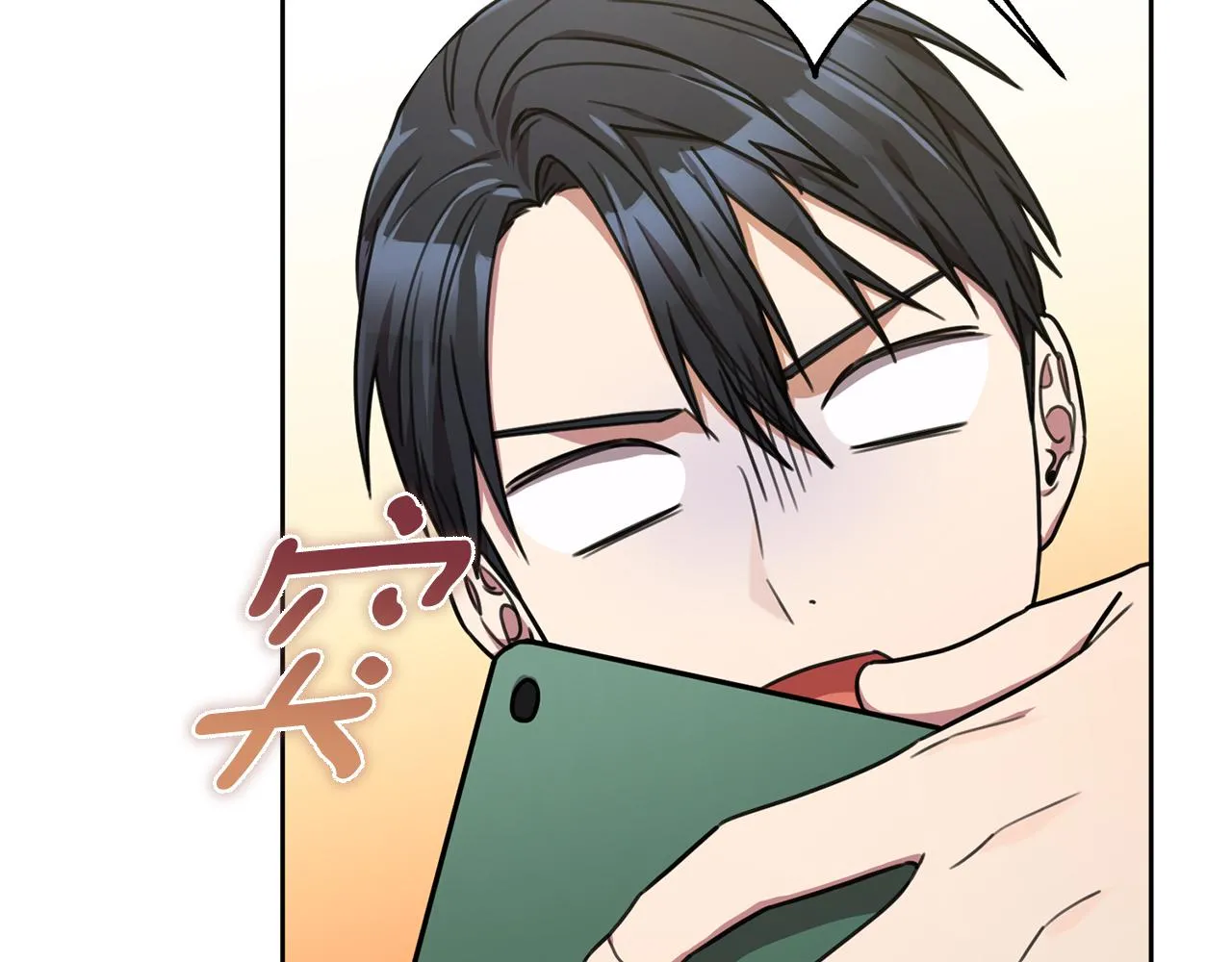 第40话 独家采访 第161页