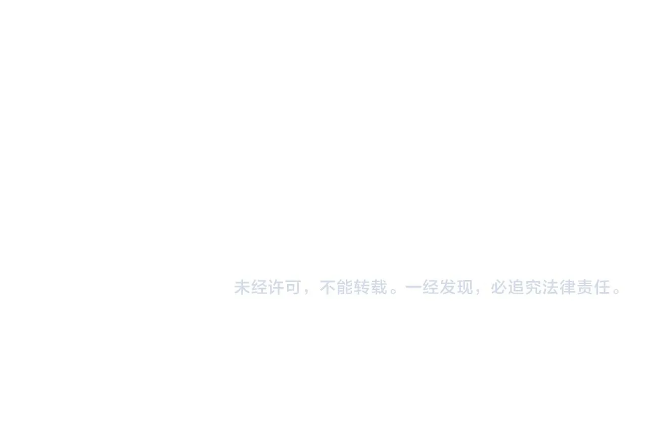 第40话 独家采访 第166页