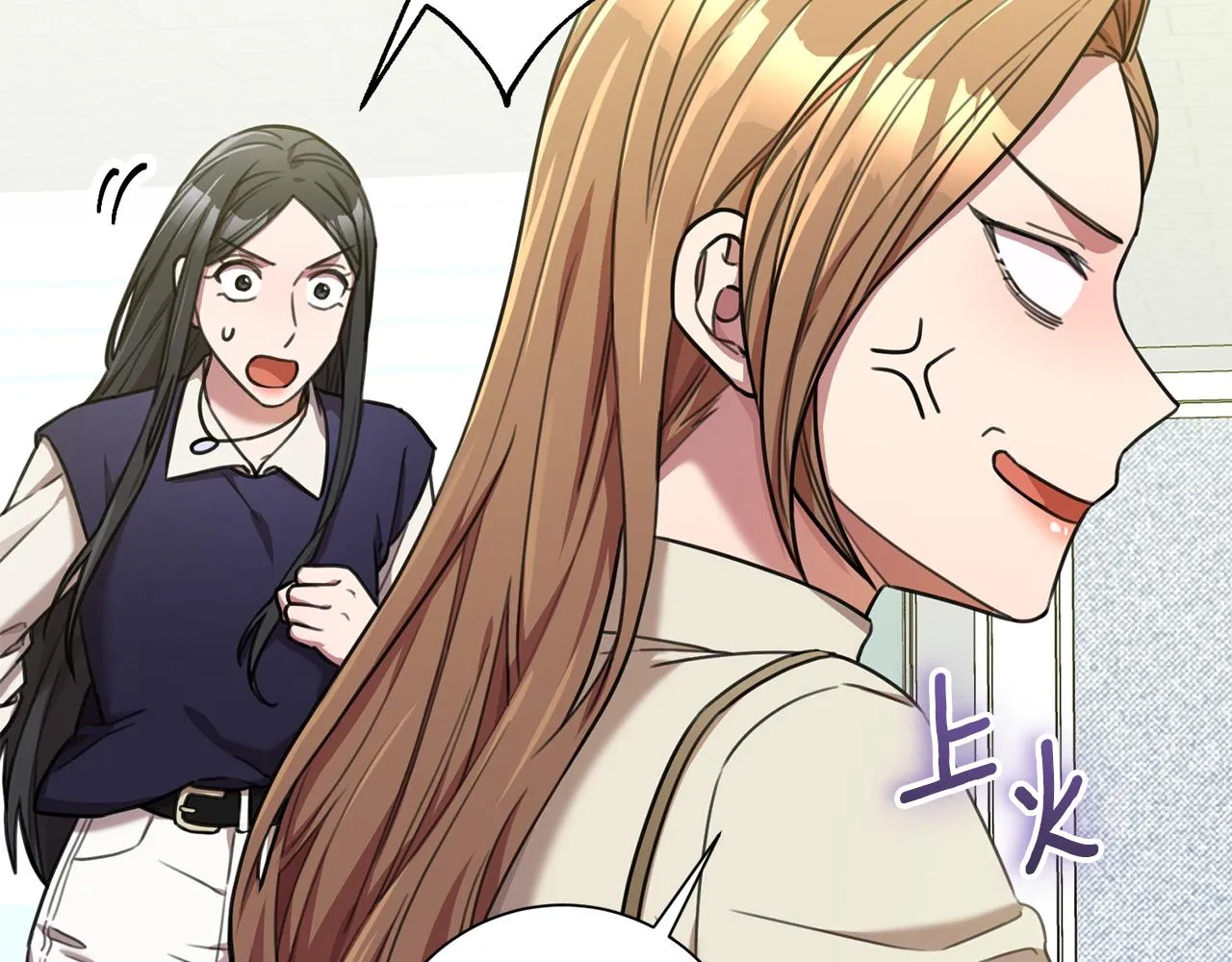 第41话 面临失业 第11页