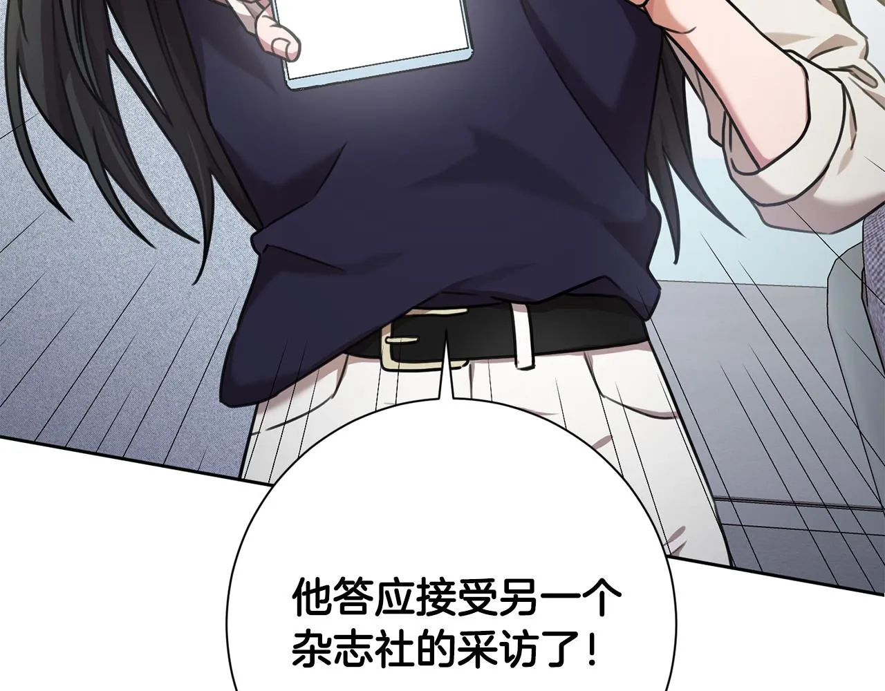 第41话 面临失业 第18页
