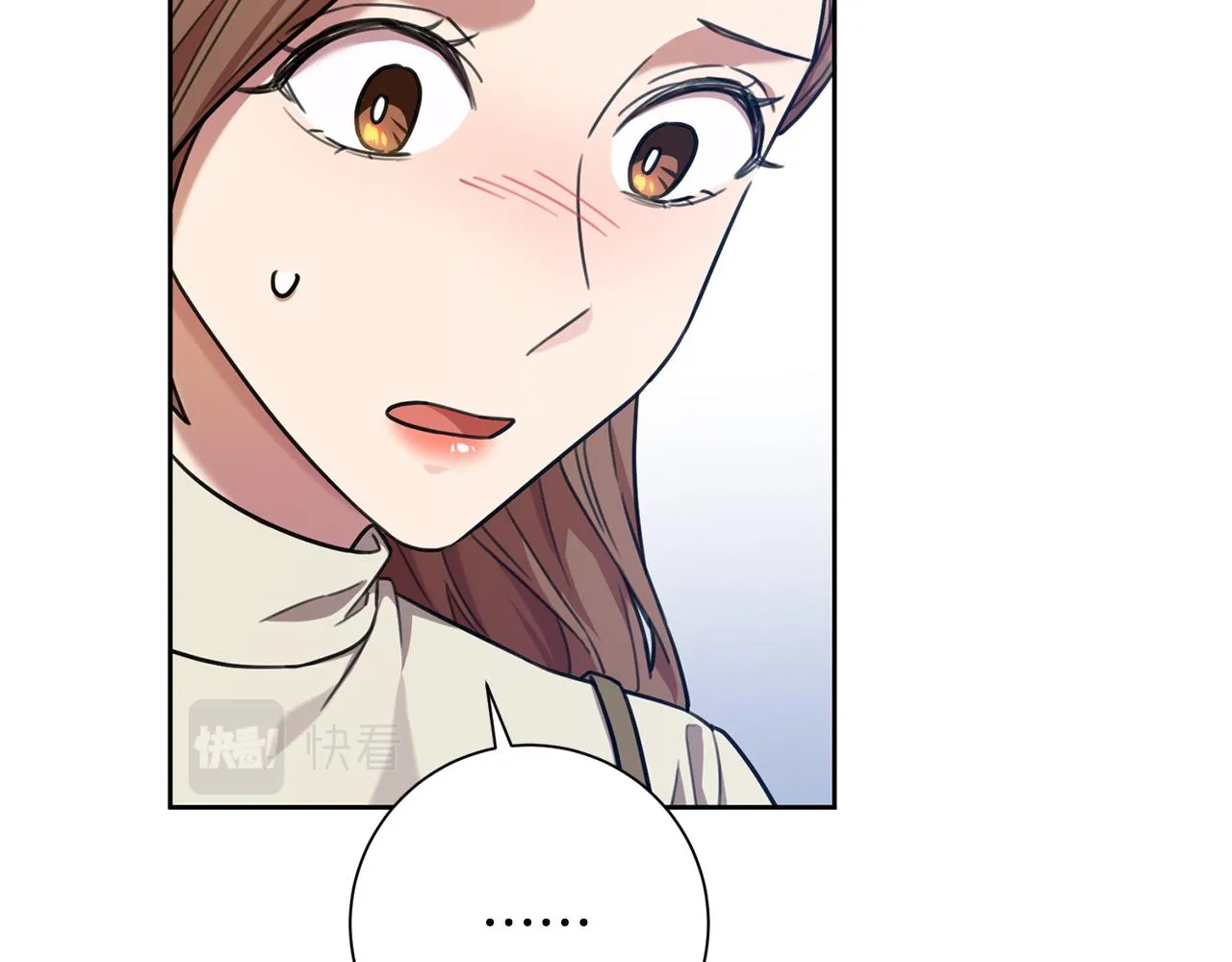 第41话 面临失业 第30页