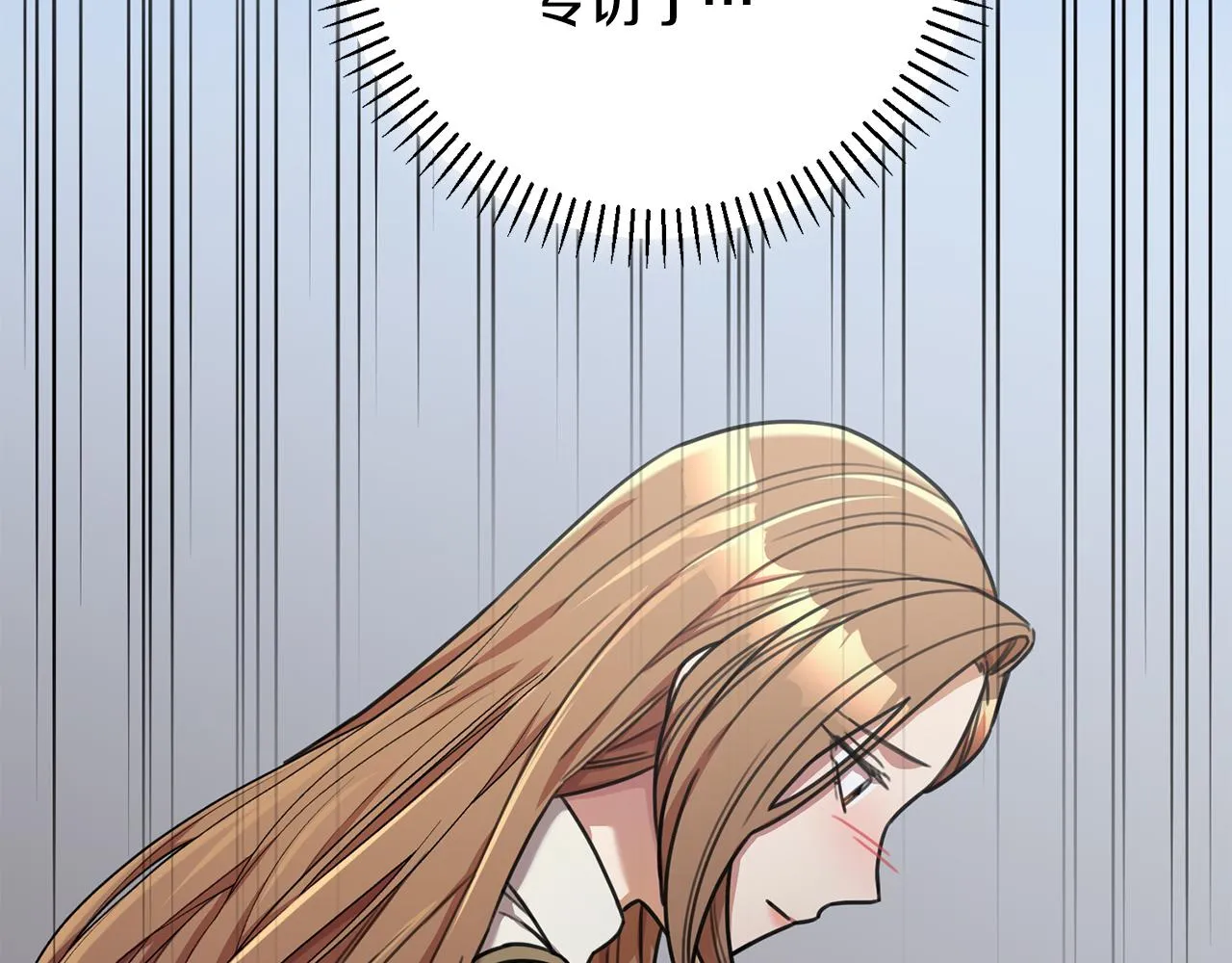第41话 面临失业 第49页