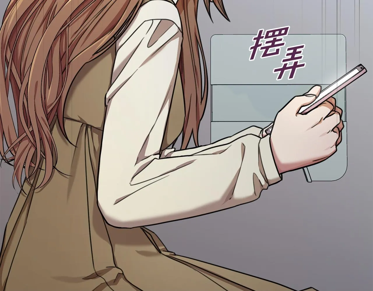 第41话 面临失业 第50页