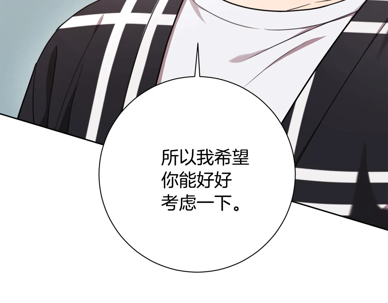 第41话 面临失业 第104页