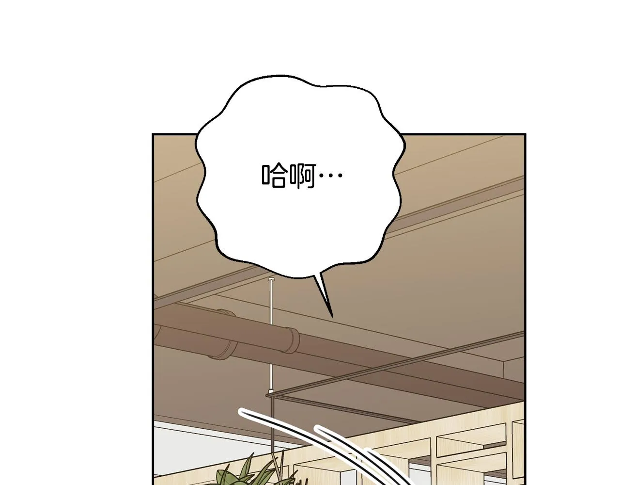 第41话 面临失业 第136页