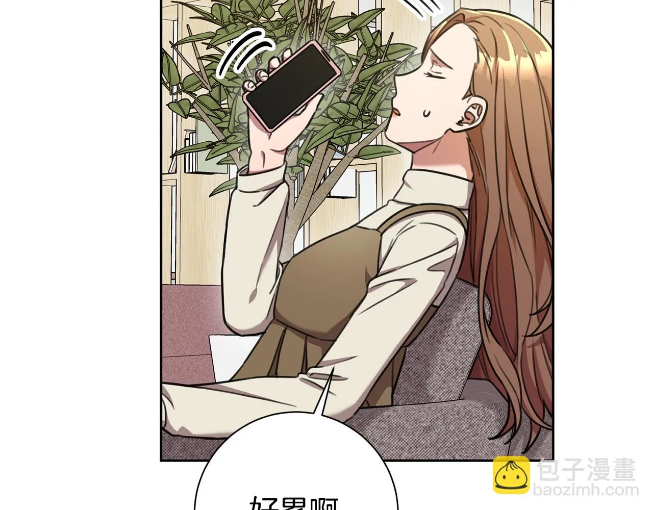 第41话 面临失业 第137页