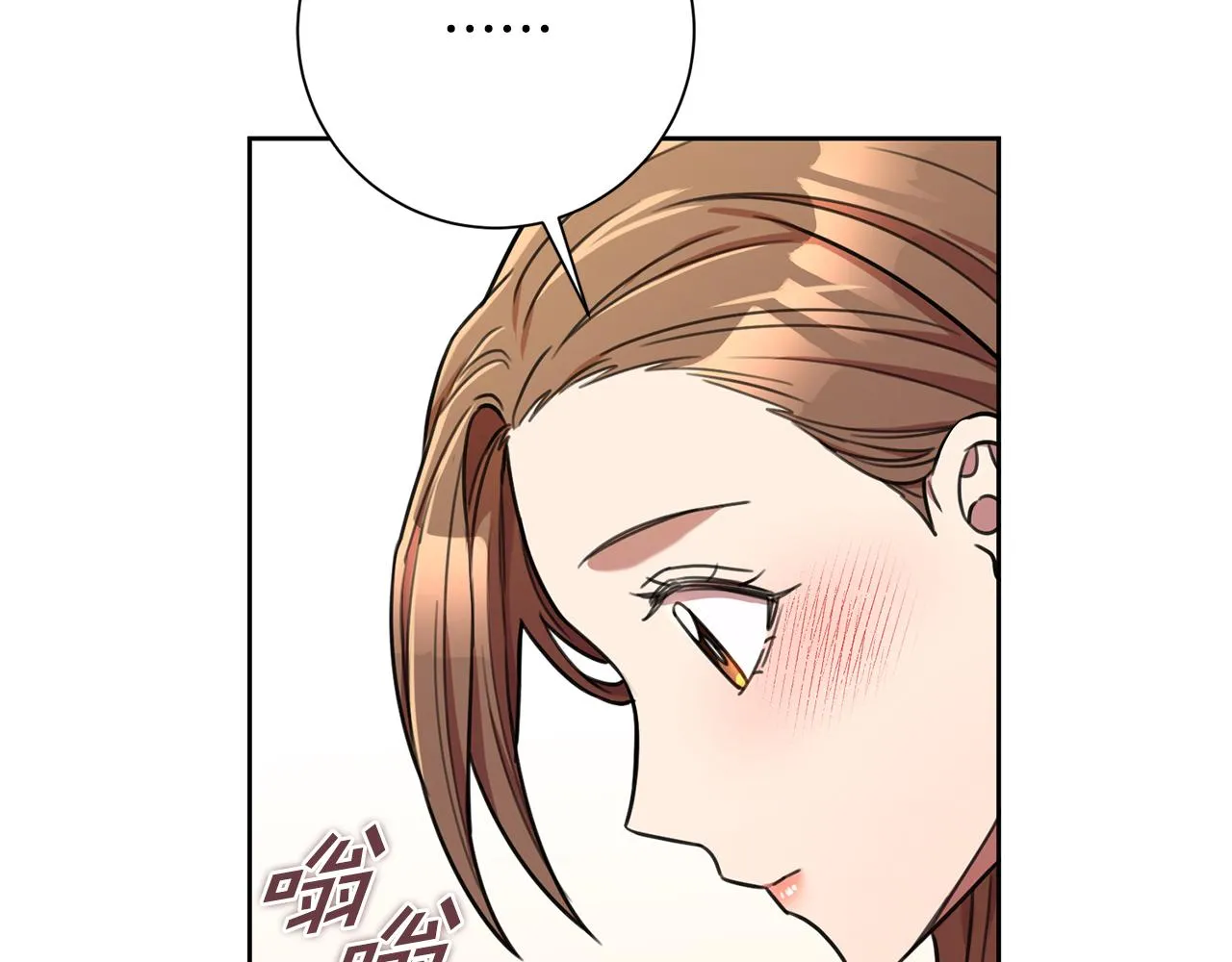 第41话 面临失业 第141页