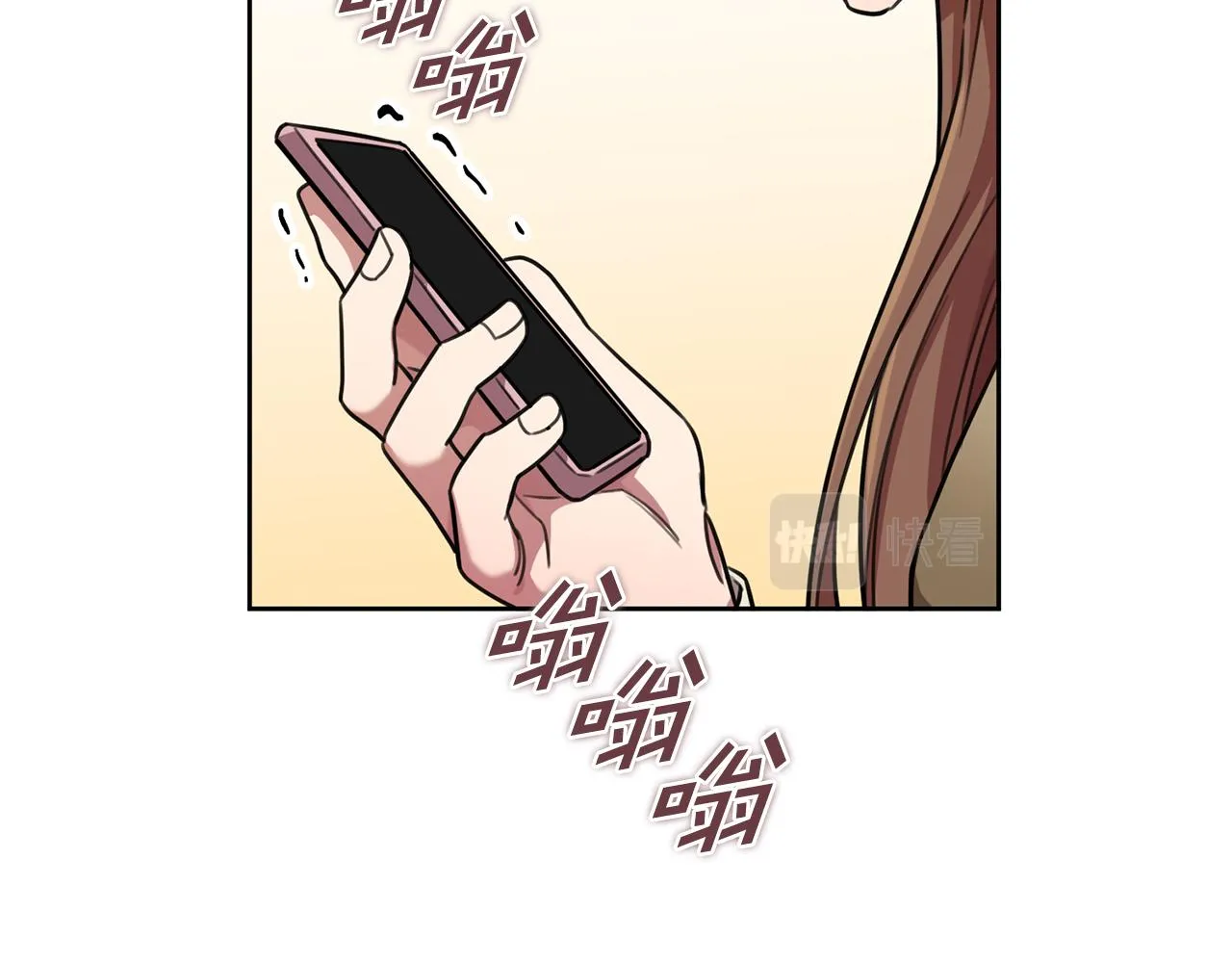 第41话 面临失业 第142页