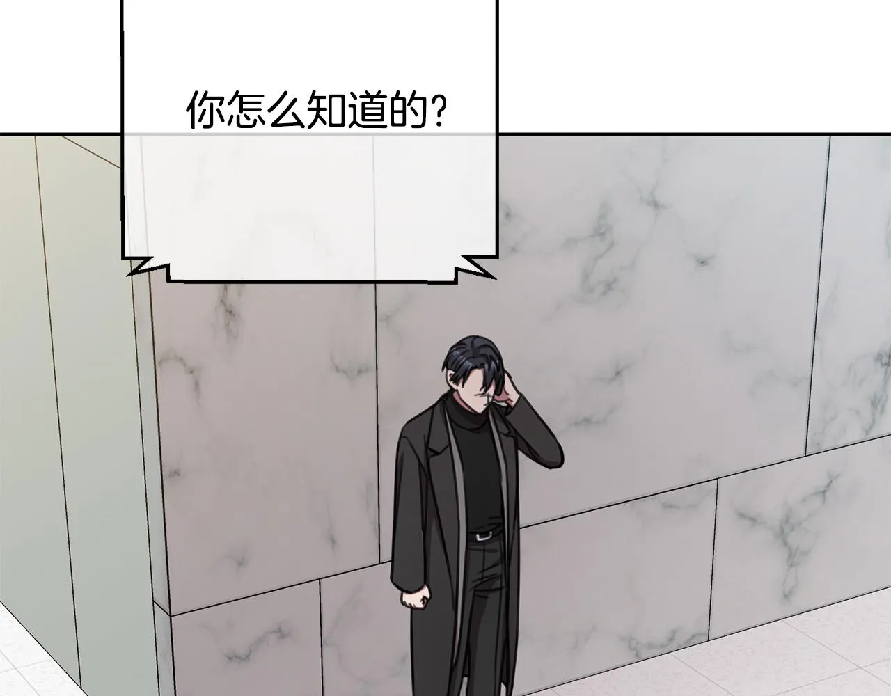 第41话 面临失业 第157页