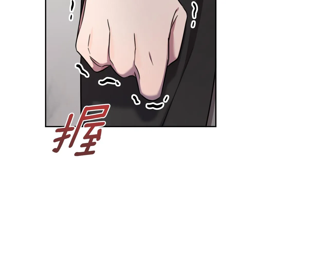 第41话 面临失业 第160页