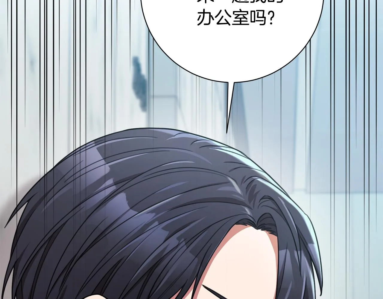 第41话 面临失业 第163页