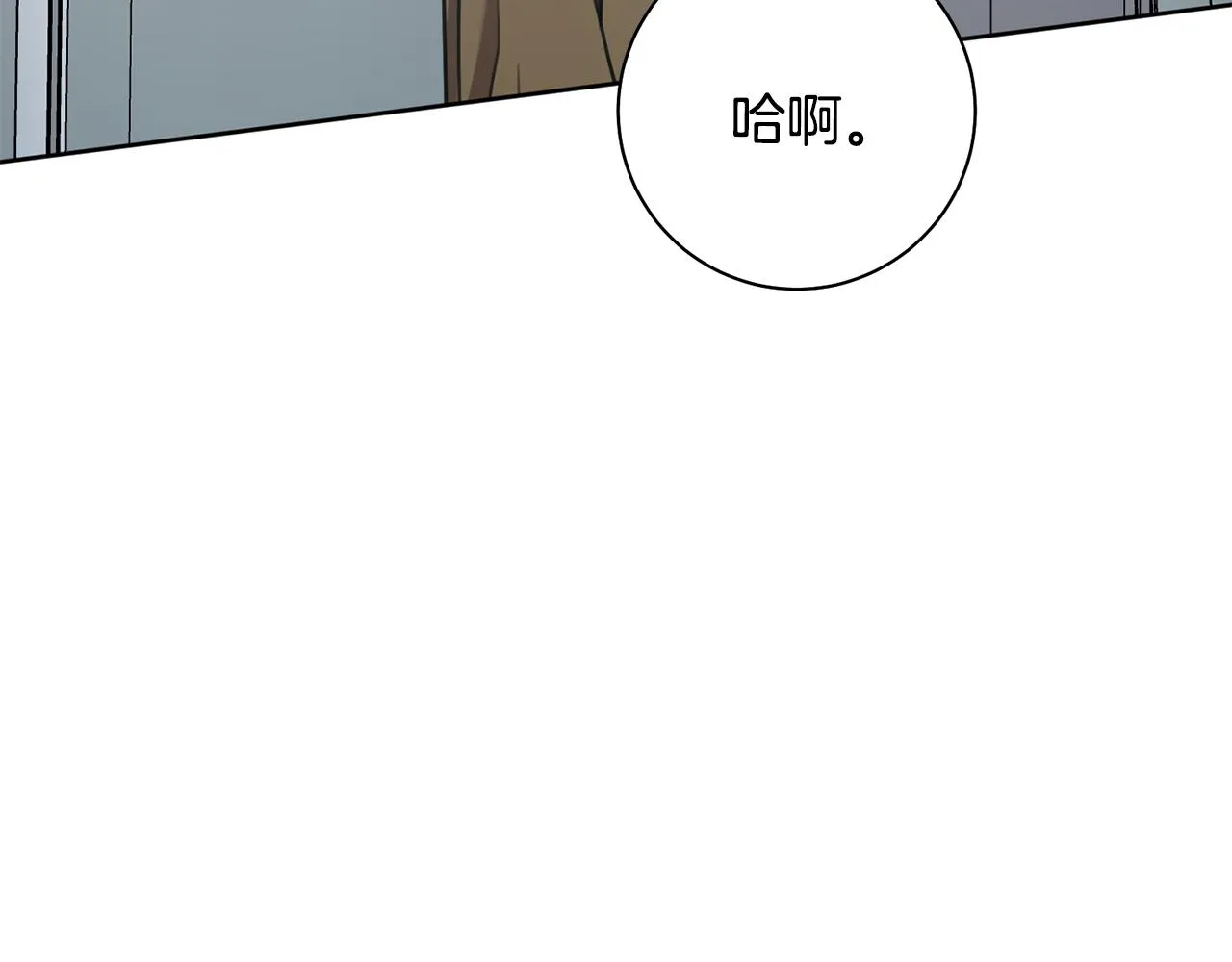 第42话 你会保护我吗？ 第5页