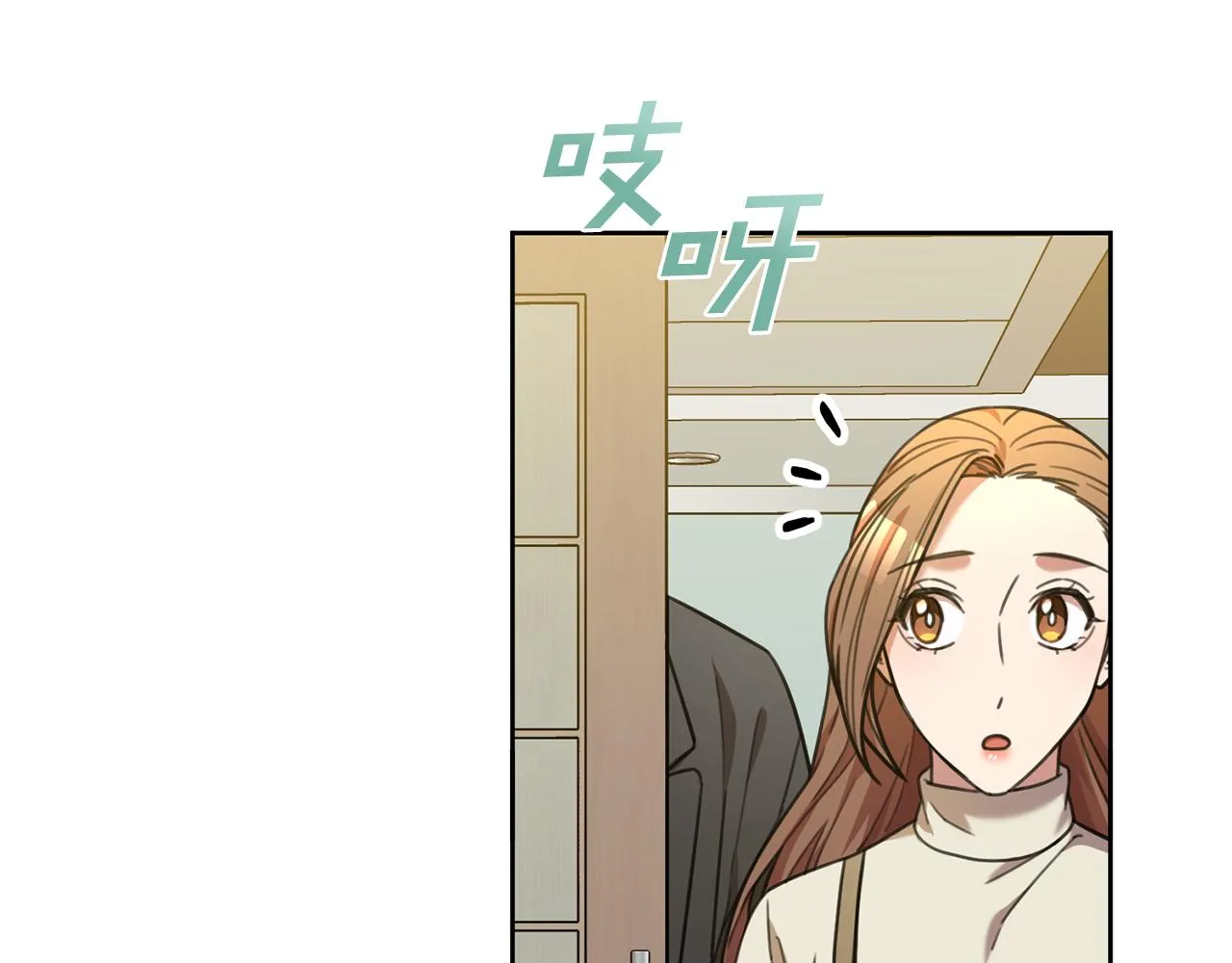 第42话 你会保护我吗？ 第15页