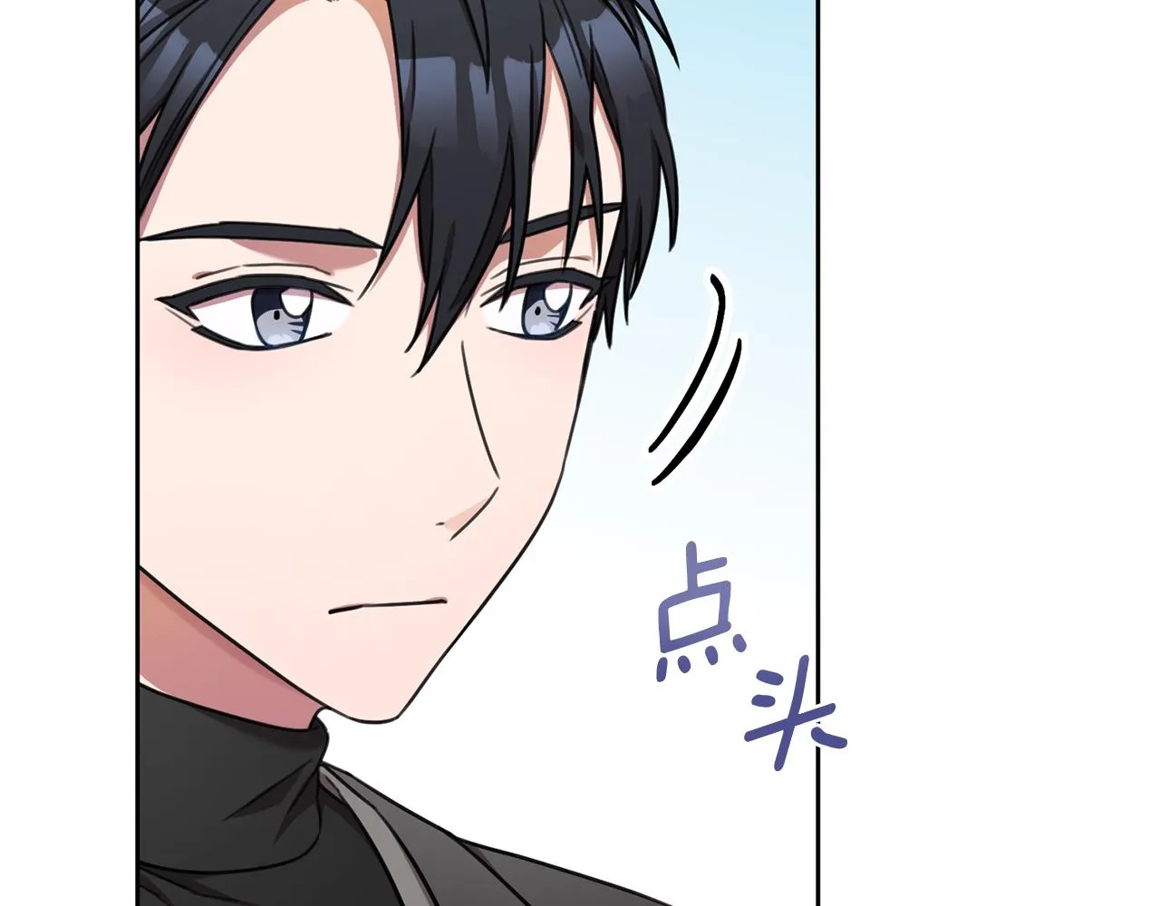 第42话 你会保护我吗？ 第28页