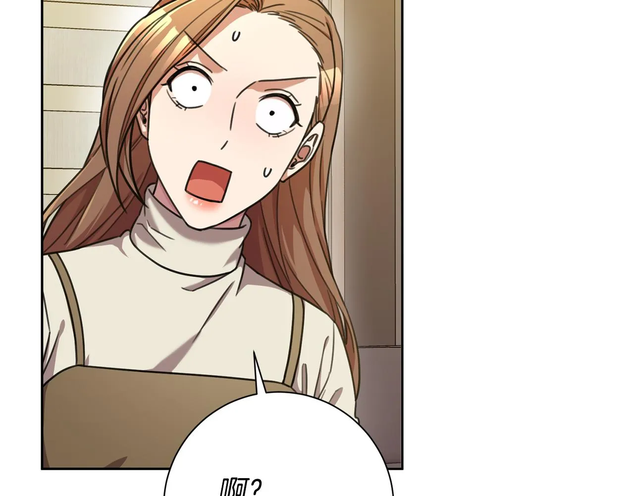 第42话 你会保护我吗？ 第48页