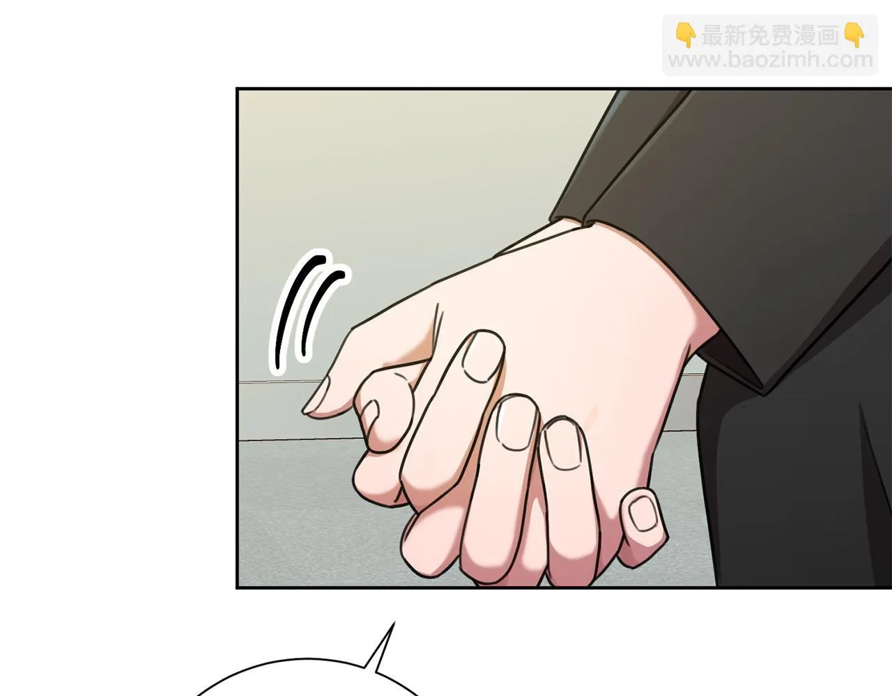 第42话 你会保护我吗？ 第50页