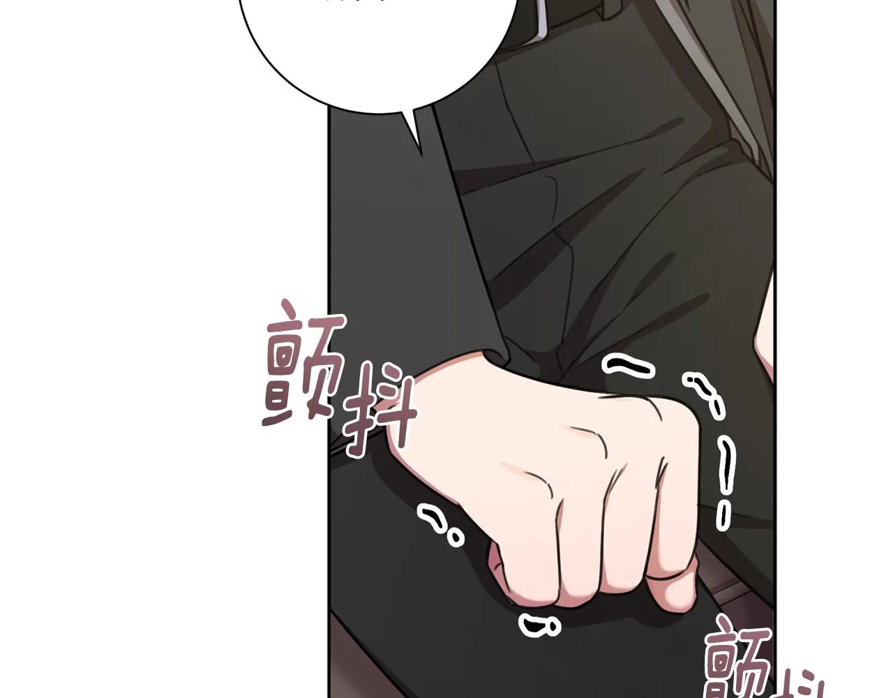 第42话 你会保护我吗？ 第81页