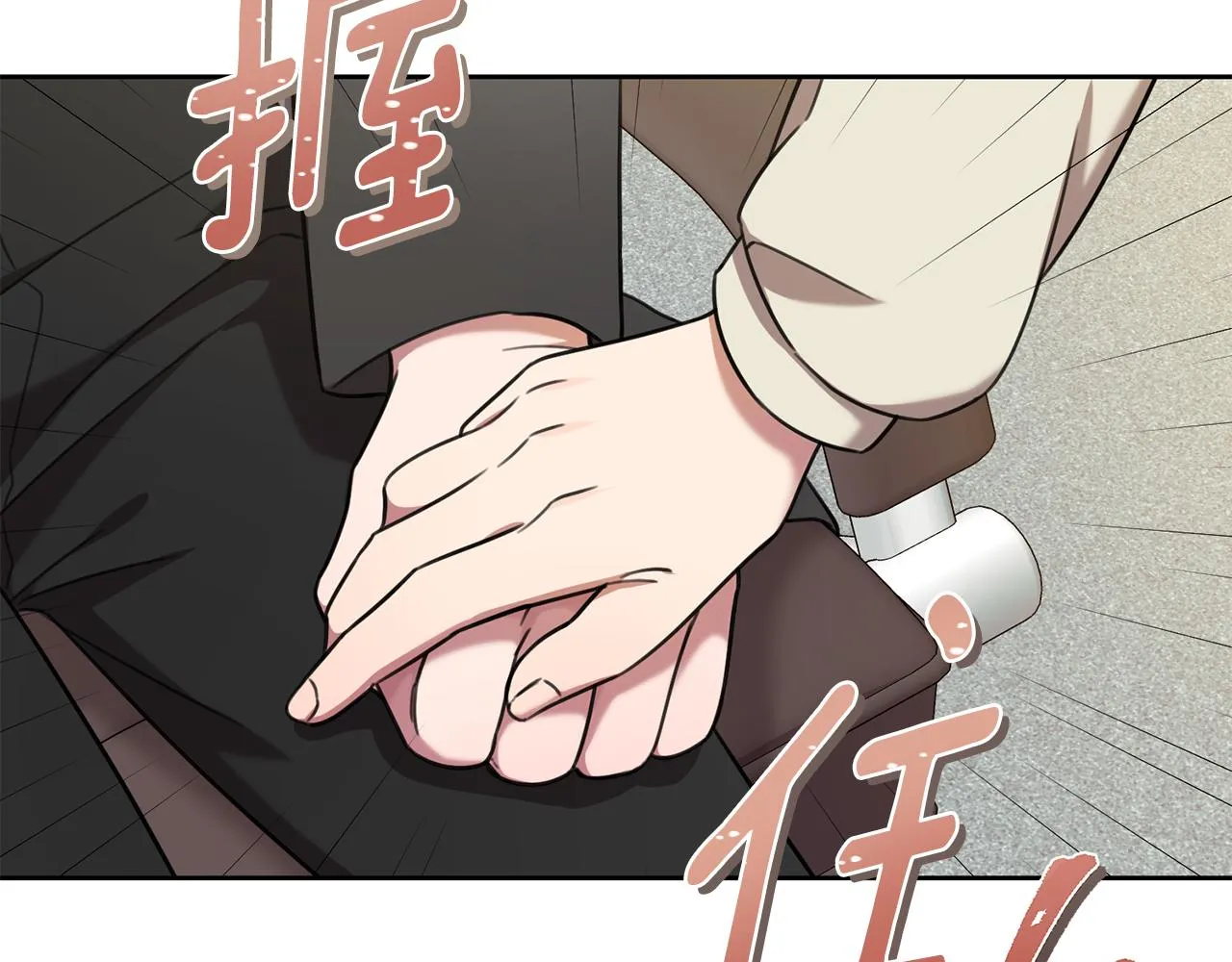 第42话 你会保护我吗？ 第85页