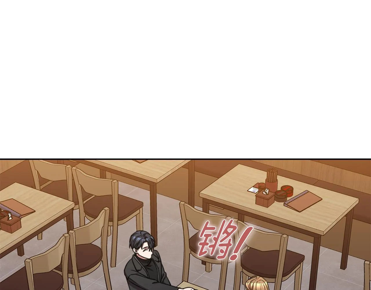 第42话 你会保护我吗？ 第97页