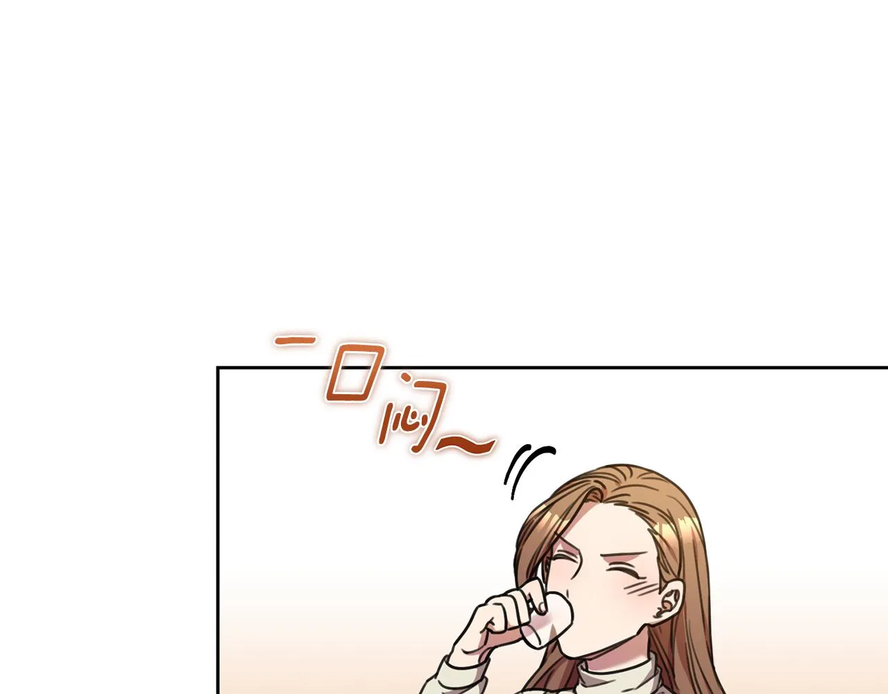 第42话 你会保护我吗？ 第109页