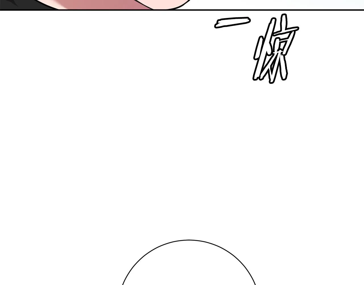 第42话 你会保护我吗？ 第115页