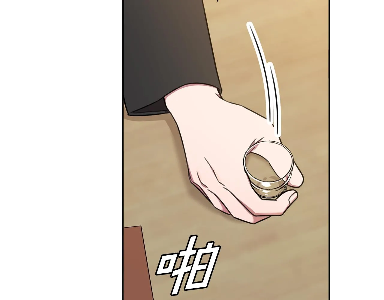 第42话 你会保护我吗？ 第144页