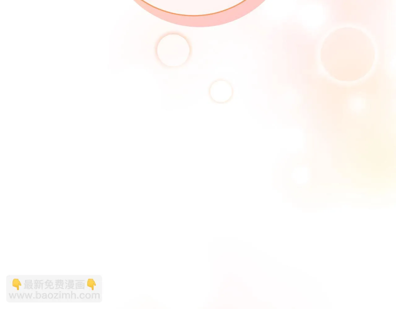 第43话 接受挑战 第11页