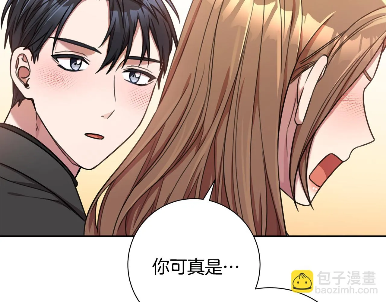 第43话 接受挑战 第26页