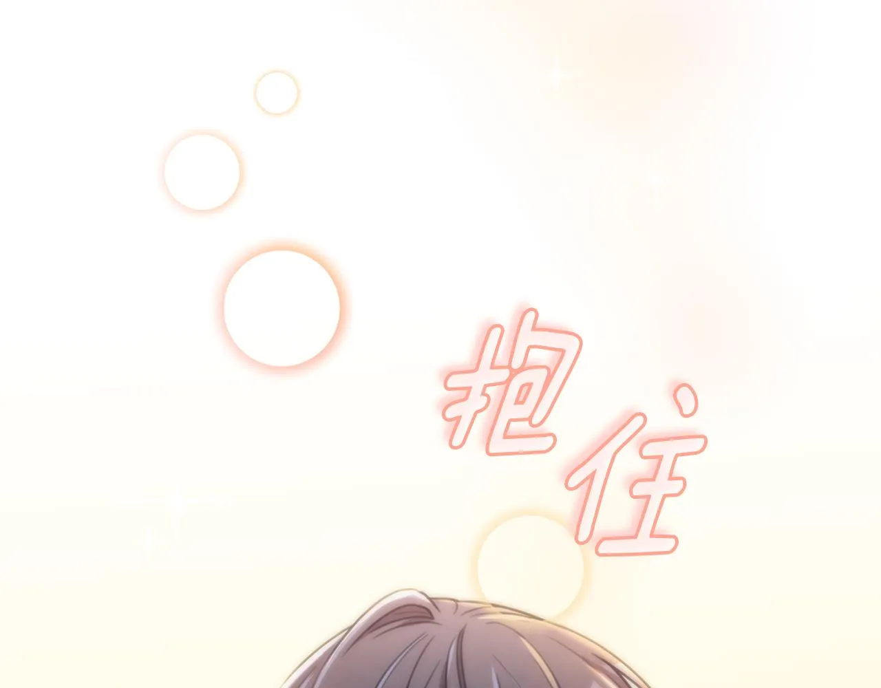 第43话 接受挑战 第36页