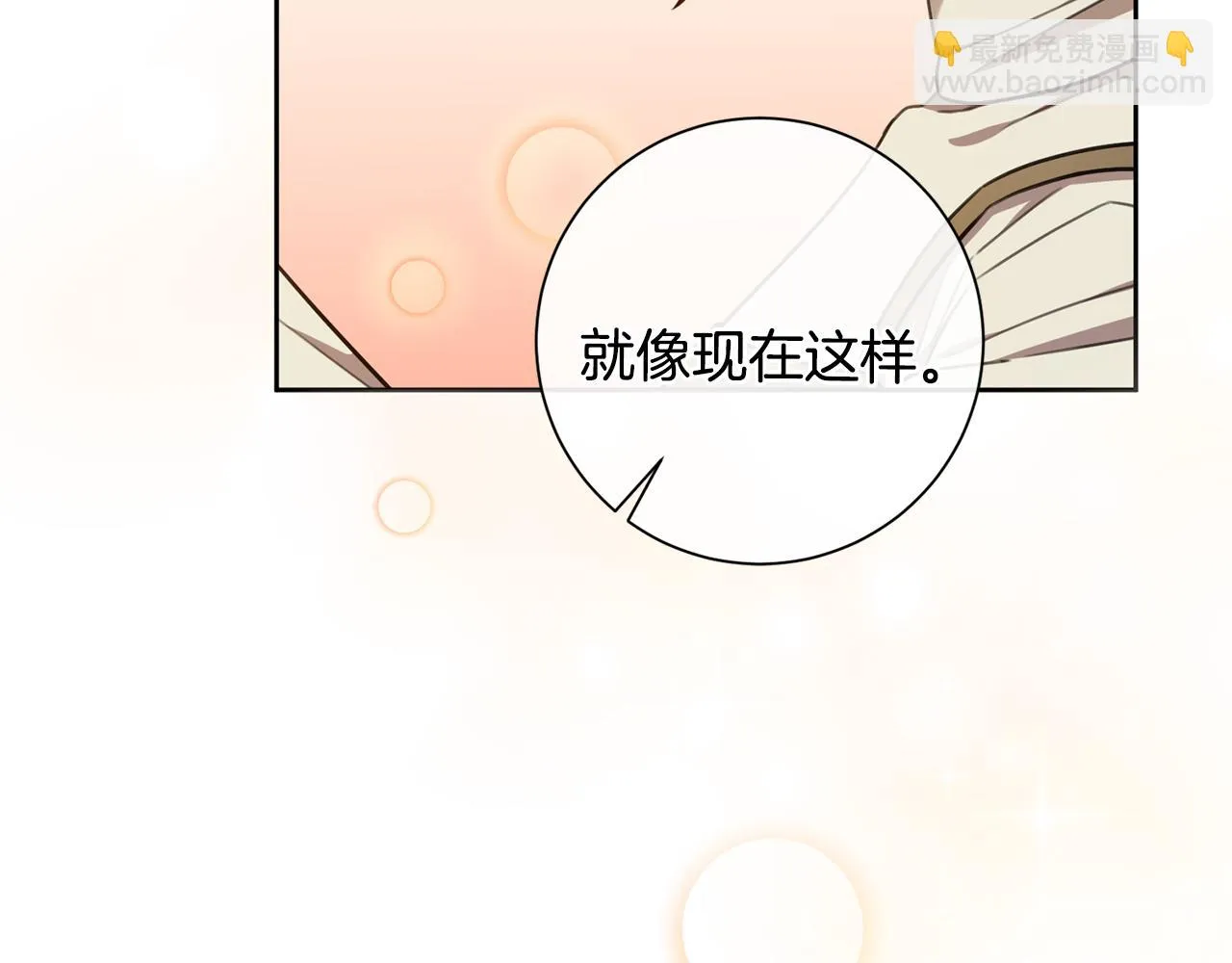 第43话 接受挑战 第57页