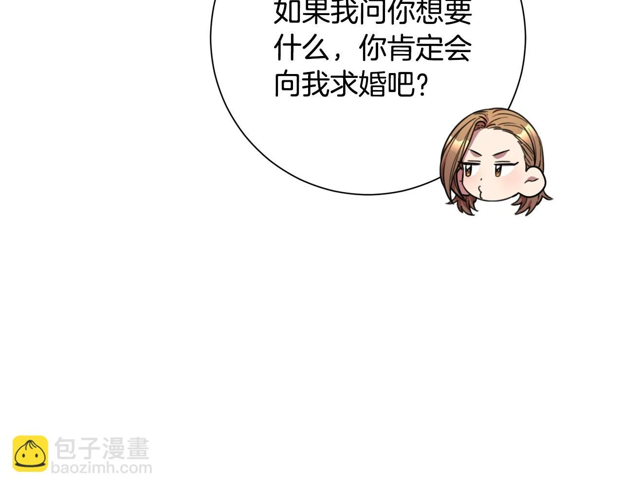 第43话 接受挑战 第64页
